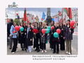 БГМК принял участие в церемонии возложения цветов к монументу Победы и праздничных мероприятиях, приуроченных к 79-й годовщине Победы в Великой Отечественной войне.