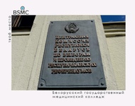 В Беларуси образованы избирательные округа по выборам депутатов Палаты представителей