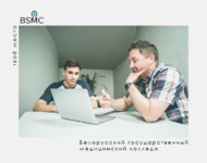 Учащийся хочет отчислиться. Как быть родителям?