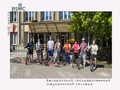 В Белорусском государственном медицинском колледже  состоялся велопробег «Их именами названы улицы Минска»
