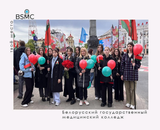 БГМК принял участие в церемонии возложения цветов к монументу Победы и праздничных мероприятиях, приуроченных к 79-й годовщине Победы в Великой Отечественной войне.