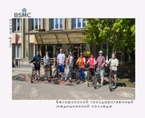 В Белорусском государственном медицинском колледже  состоялся велопробег «Их именами названы улицы Минска»