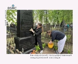 Молодежная профсоюзная акция «Никто не забыт, ничто не забыто…» прошла на Военном кладбище 6 мая