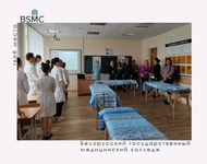 23 апреля 2024 года учреждение образования «Белорусский государственный медицинский колледж» посетила делегация представителей учреждений здравоохранения суверенной Республики Каракалпакстан, входящей   в состав Республики Узбекистан