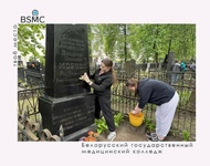 Молодежная профсоюзная акция «Никто не забыт, ничто не забыто…» прошла на Военном кладбище 6 мая