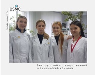 Улыбаемся вместе