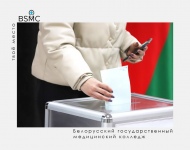 С 10 января избиратели смогут проверить себя списках для голосования по месту проживания