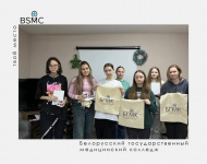 В общежитии колледжа подвели итоги новогодних конкурсов и наградили победителей