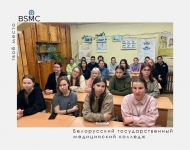 В общежитии колледжа состоялись встречи заведующего общежитием с проживающими учащимися