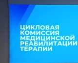 Методический фестиваль «Педагогический опыт: от идеи к результату» (19.11.2025)