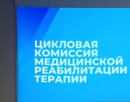 Методический фестиваль «Педагогический опыт: от идеи к результату» (19.11.2025)