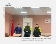  В колледже состоялась встреча трудового коллектива со старшим инспектором ОГАИ Октябрьского РУВД г.Минска Петько Е.А. 