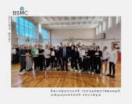 В колледже состоялась спортландия «Самые красивые! Самые спортивные!»