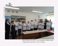 В БГМК состоялась конференция учащихся «Энциклопедия открытий: человек и его здоровье», посвященная Дню белорусской науки