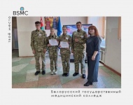 На базе колледжа состоялся  II этап межведомственной республиканской олимпиады «Первая помощь»
