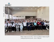 В колледже прошла встреча-тренинг с Алексеем Талаем: «Уроки мужества. Духовно-нравственное воспитание молодёжи»