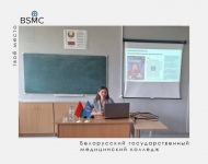 В колледже состоялась диалоговая площадка «Мы выбираем будущее»