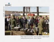 В  рамках военно-патриотического воспитания, учащиеся колледжа посетили 120-ю отдельную  гвардейскую механизированную бригаду 