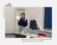 В колледже прошла встреча учащихся с представителем БОО «Позитивное движение» Стоке Ю.Ю. 