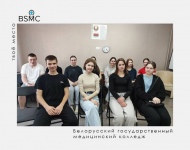 В общежитии колледжа прошло образовательно- профилактическое мероприятие «Сохрани свою жизнь»