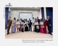 В колледже состоялся конкурс «Мисс БГМК-2025», который стал настоящим праздником творчества и таланта