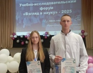 Учащиеся БГМК приняли участие в учебно-исследовательском форуме «Взгляд в науку» (г. Брест)