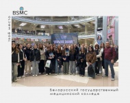 Учащиеся группы СД-13 посетили ТЦ «СТОЛИЦА», где приняли участие в информационно-просветительском проекте «Открытое знание» 