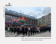 Споем гимн вместе!