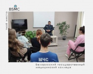 В общежитии колледжа состоялась встреча учащихся с инспектором ИДН Московского р-на Самоновым В. С.