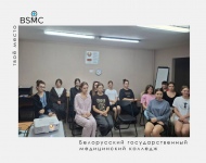 В общежитии колледжа состоялся открытый диалог «День народного единства: история и значение»