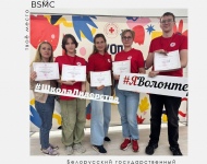 Учащаяся группы ЛД-305 Варвара Субботина приняла участие в Школе молодёжного лидера 2025, которая состоялась под эгидой Белорусского Красного Креста