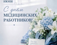 Уважаемые преподаватели и учащиеся колледжа!