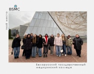 Учащиеся БГМК посетили презентацию книги профессора Игоря Стомы