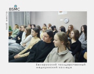 В общежитии колледжа состоялась познавательная встреча с инспектором по делам несовершеннолетних Московского района — Сайко Вячеславом Михайловичем