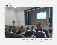 Встреча с врачом-онкологом о профилактике онкологических заболеваний