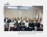 В общежитии колледжа состоялась встреча с председателем РОО «Жизнь без наркотиков» Поповой Т.Н.