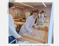 Профориентационное мероприятие «Один день с БГМК» для будущих абитуриентов