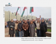 Актив колледжа принял участие в торжественном митинге, посвященном 108-й годовщине Октябрьской революции