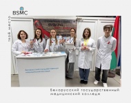 1 декабря профком учащихся БГМК и воспитательный отдел колледжа провели акцию «Красная ленточка»!  