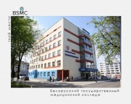 Дополнительные дни донации крови