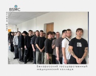 В колледже прошла акция «Я — донор»