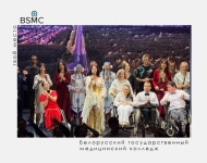 Учащиеся колледжа приняли участие в 4-м районном празднике, посвящённом Дню инвалидов Республики Беларусь «Творчество рождает радость»