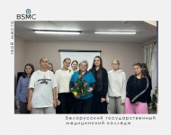 В общежитии колледжа прошло мероприятие «Особые люди»