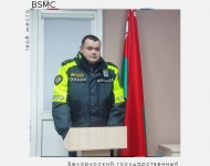 В колледже состоялась встреча трудового коллектива со старшим инспектором ДПС ОГАИ МОБ УВД администрации Октябрьского района г. Минска, капитаном милиции Петько Евгением Александровичем