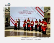 Кондратович Валерия Игоревна, учащаяся группы ЛД-305, лучший волонтер по работе с детьми!