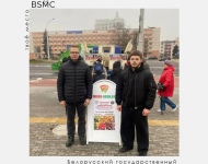Волонтёры БГМК ОО «БРСМ» осуществляют бесплатную доставку товаров на сельхозярмарке