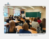 В колледже стартовал профориентационный проект «Мой выбор – медицина»