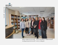 Учащиеся БГМК посетили музей истории медицины Беларуси