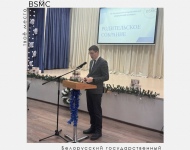 В УО «БГМК» прошло родительское собрание