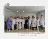 Конкурс «Лучшая команда медицинских работников – 2026»: профессионализм и командная работа на первом месте